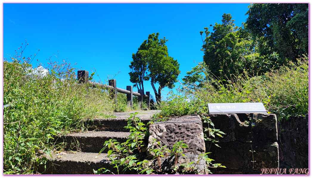 台灣好行濱海奇基線,台灣旅遊,基隆Keelung,基隆旅遊,白米甕砲台