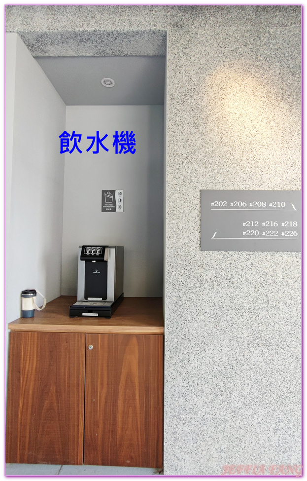 Hotel BEGINS 倉箱蜜境文旅,八斗子,台灣旅遊,基隆Keelung,基隆飯店,海科館