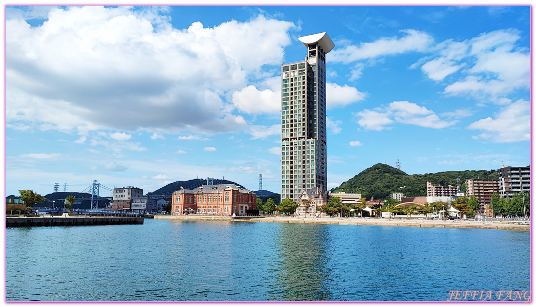 北九州,懷舊廣場KAIKYO PLAZA,日本旅遊,燒(烤)咖哩,福岡Fukuoka,舊門司三井俱樂部,門司MojiKu,門司港,門司港車站