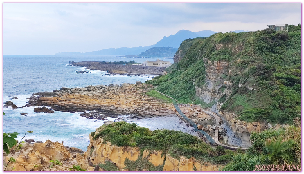 北海岸及觀音山國家風景區,北觀國家風景區,台灣好行T99濱海奇基線,台灣旅遊,和平島地質公園,基隆Keelung,減碳回饋包,減碳旅遊,碳中和旅遊,遊遊付