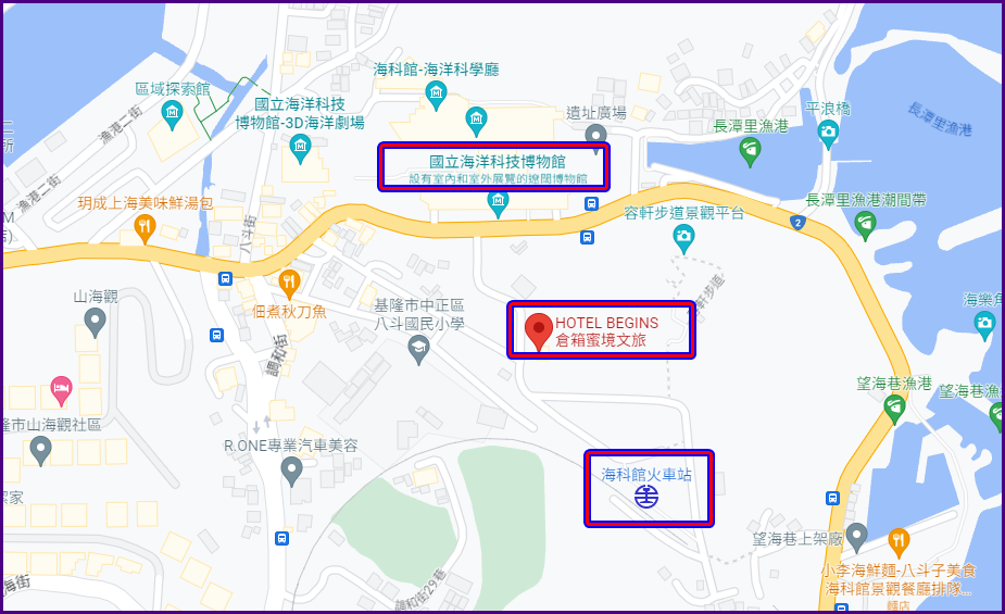 Hotel BEGINS 倉箱蜜境文旅,八斗子,台灣旅遊,基隆Keelung,基隆飯店,海科館