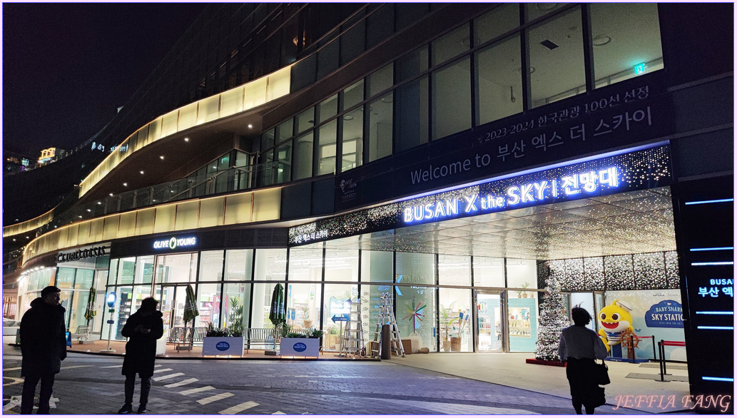 Busan X the SKY,SKY99Grill&Pasta,世界最高星巴克,海雲臺,釜山Busan,釜山第十屆光之慶典,韓國旅遊