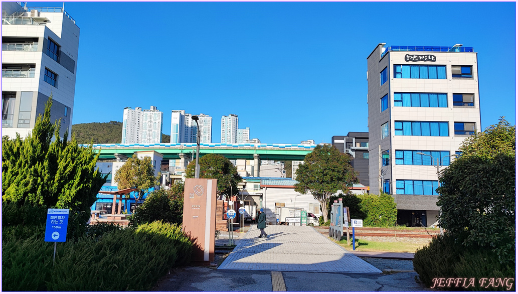 海雲臺Blueline Park 海濱列車,釜山Busan,釜山天空膠囊列車,釜山海雲台HAEUNDAE,釜山版的櫻木花道平交道,韓國旅遊