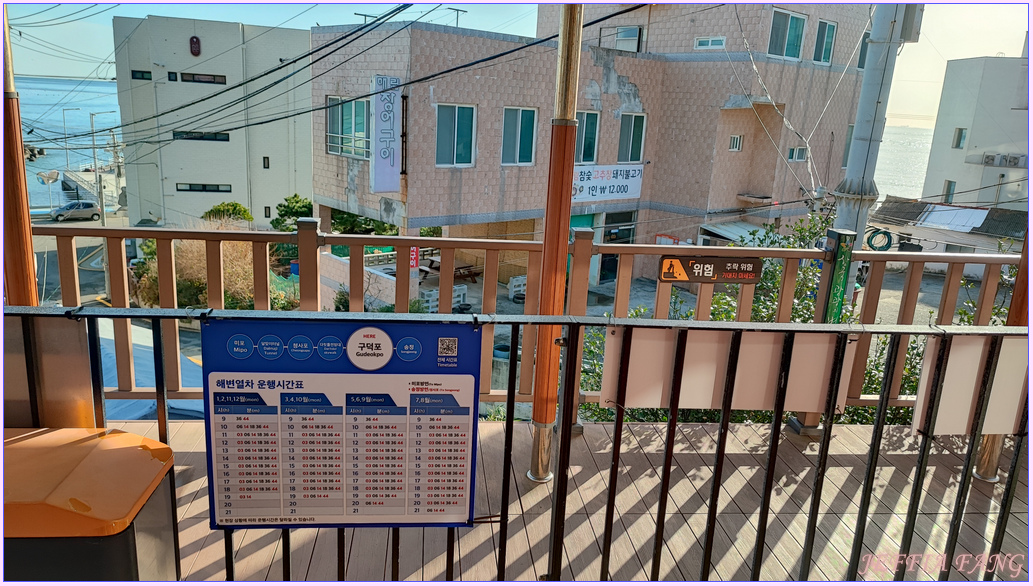 海雲臺Blueline Park 海濱列車,釜山Busan,釜山天空膠囊列車,釜山海雲台HAEUNDAE,釜山版的櫻木花道平交道,韓國旅遊