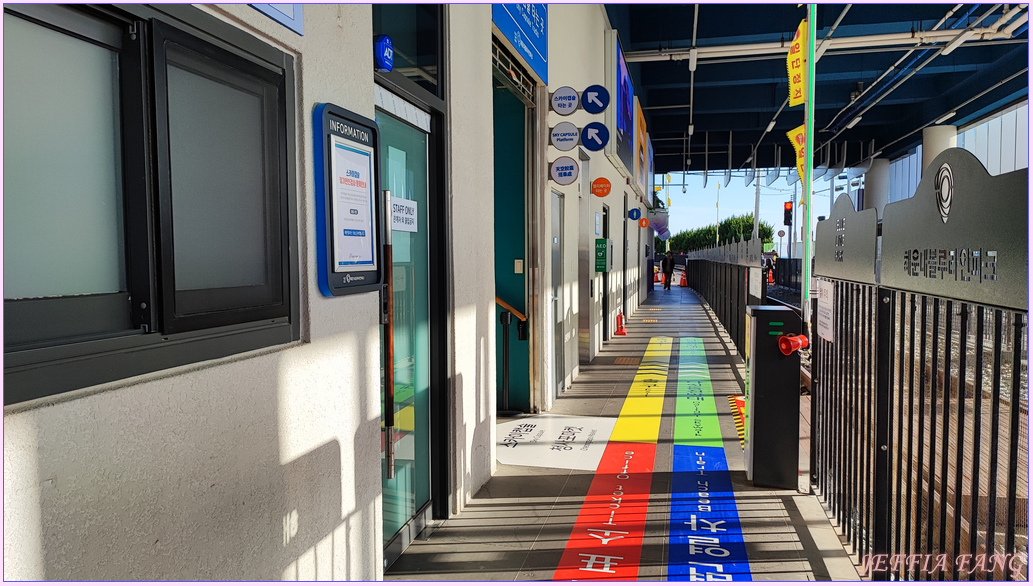 海雲臺Blueline Park 海濱列車,釜山Busan,釜山天空膠囊列車,釜山海雲台HAEUNDAE,釜山版的櫻木花道平交道,韓國旅遊