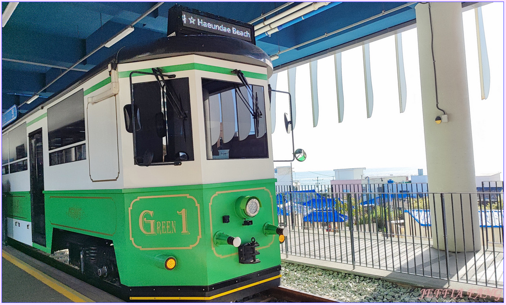 海雲臺Blueline Park 海濱列車,釜山Busan,釜山天空膠囊列車,釜山海雲台HAEUNDAE,釜山版的櫻木花道平交道,韓國旅遊