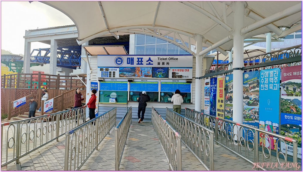 彌勒山,彌勒山天文台,慶尚南道,統營TONGYEONG,閑麗水道,閑麗水道觀纜車,韓國旅遊