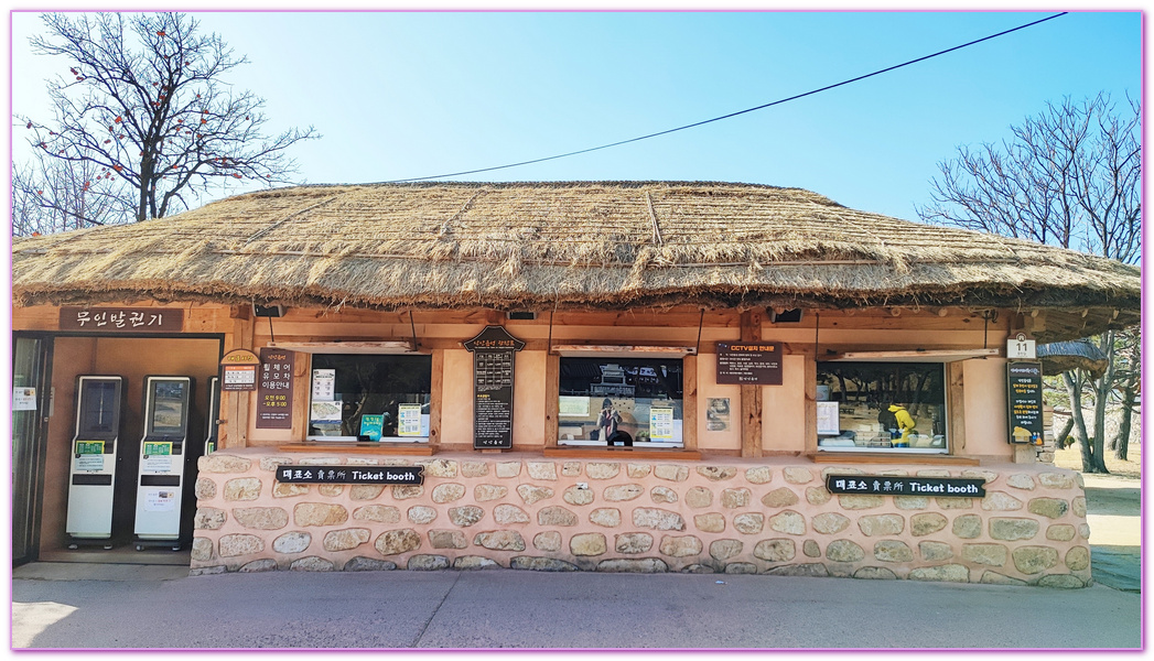 NAGANEUPSEONG,全羅南道順天SUNCHEON,樂安邑城,韓國旅遊,낙안읍성민속마을