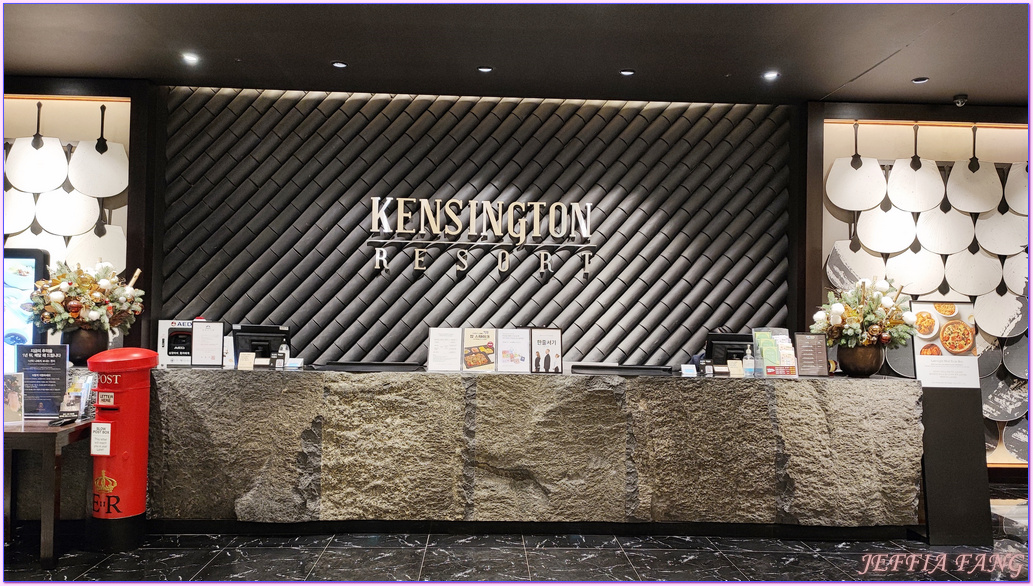 Kensington Resort Jirisan Hadong\,慶尚南道,智異山,智異山河東肯辛頓度假,河東郡,韓國旅遊