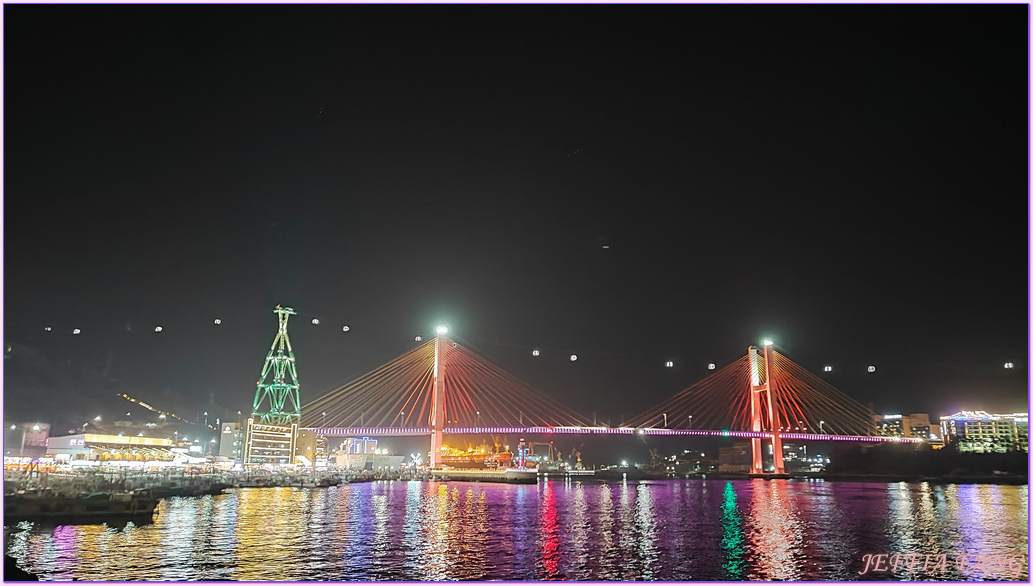 全羅南道Jeollanam Do,突山大橋,韓國旅遊,麗水YEOSU,麗水夜景,麗水小吃一條街,麗水帳棚馬車