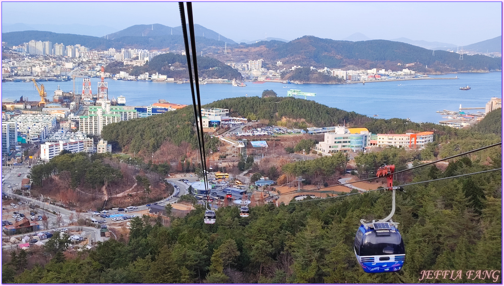 彌勒山,彌勒山天文台,慶尚南道,統營TONGYEONG,閑麗水道,閑麗水道觀纜車,韓國旅遊