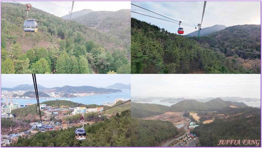 彌勒山,彌勒山天文台,慶尚南道,統營TONGYEONG,閑麗水道,閑麗水道觀纜車,韓國旅遊