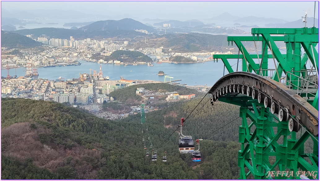 彌勒山,彌勒山天文台,慶尚南道,統營TONGYEONG,閑麗水道,閑麗水道觀纜車,韓國旅遊