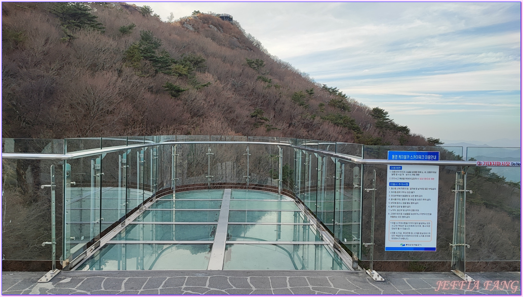 彌勒山,彌勒山天文台,慶尚南道,統營TONGYEONG,閑麗水道,閑麗水道觀纜車,韓國旅遊