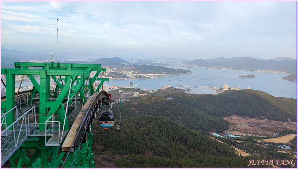 彌勒山,彌勒山天文台,慶尚南道,統營TONGYEONG,閑麗水道,閑麗水道觀纜車,韓國旅遊