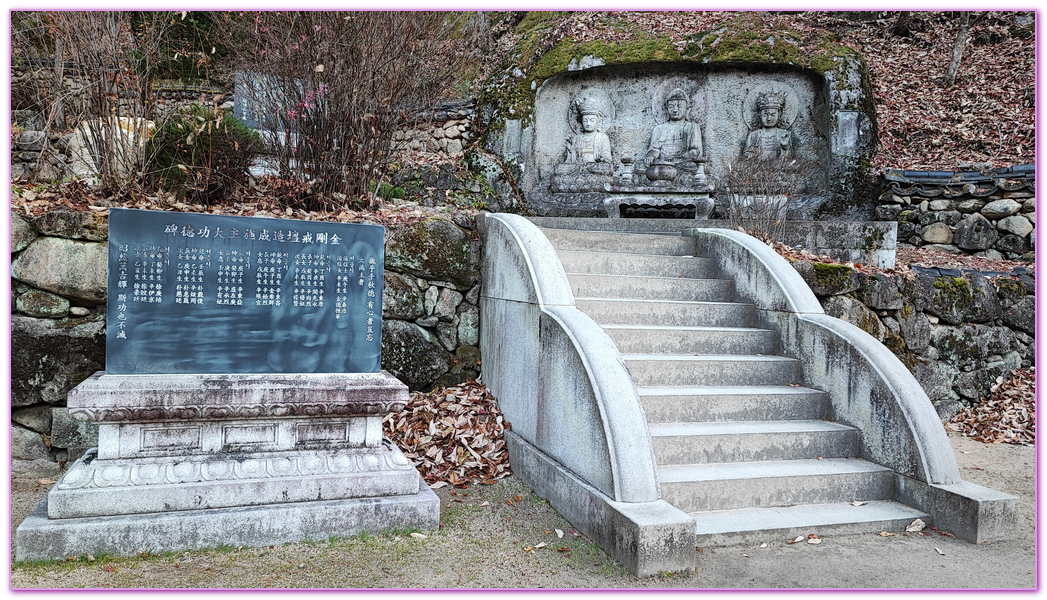 寺廟住一晚,慶尚南道,河東郡,雙磎寺Ssanggyesa Temple쌍계사,韓國旅遊