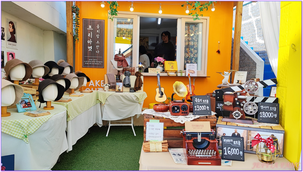 慶尚南道,統營TONGYEONG,統營東皮郎(東崖)壁畫村,韓國壁畫村,韓國旅遊,韓國最早媒體關注的壁畫村