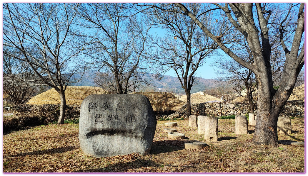 NAGANEUPSEONG,全羅南道順天SUNCHEON,樂安邑城,韓國旅遊,낙안읍성민속마을