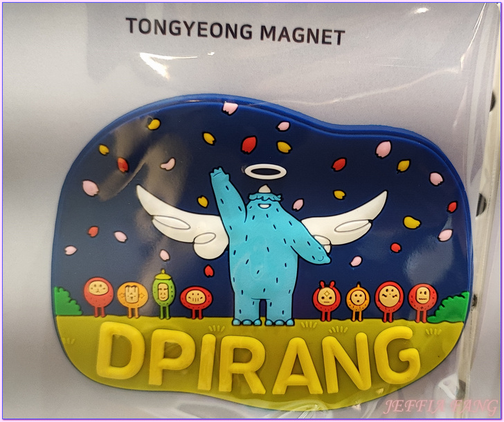 DPIRANG（디피랑）,南望公園,夜間數位主題公園,慶尚南道,統營TONGYEONG,統營壁畫村,韓國旅遊