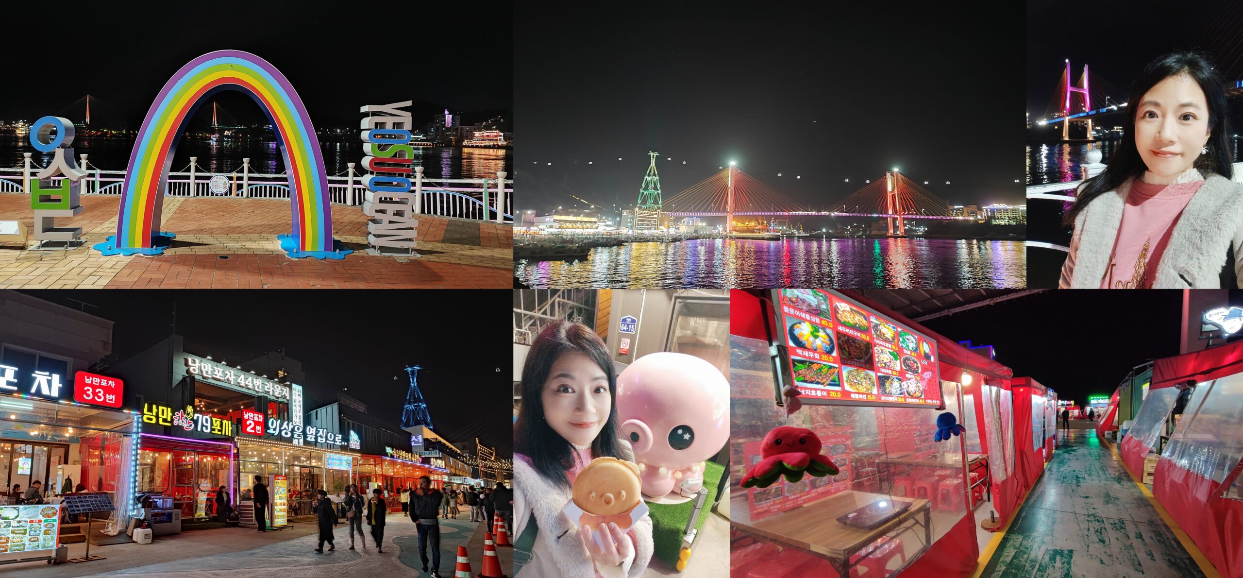 全羅南道Jeollanam Do,突山大橋,韓國旅遊,麗水YEOSU,麗水夜景,麗水小吃一條街,麗水帳棚馬車
