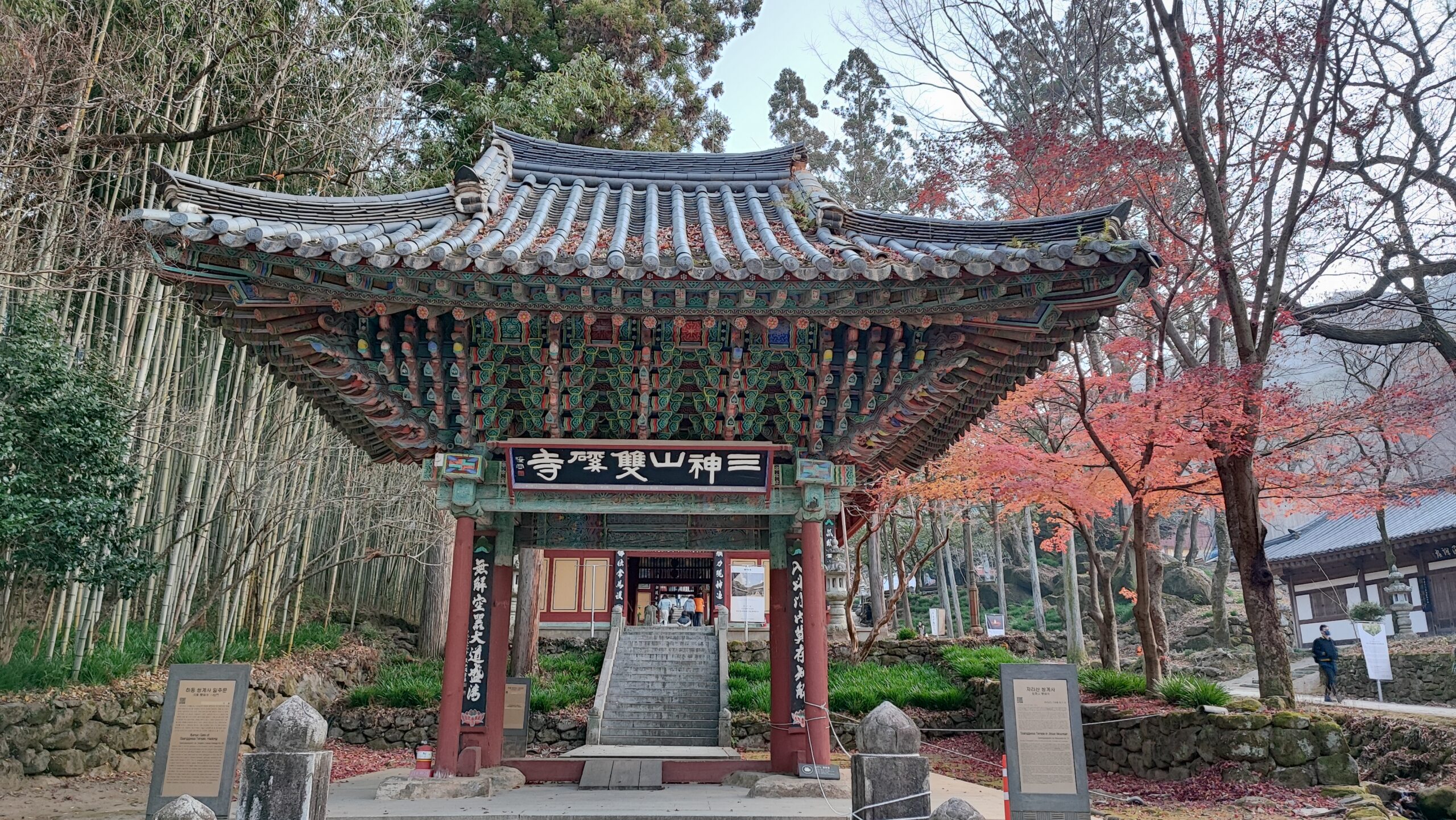 寺廟住一晚,慶尚南道,河東郡,雙磎寺Ssanggyesa Temple쌍계사,韓國旅遊