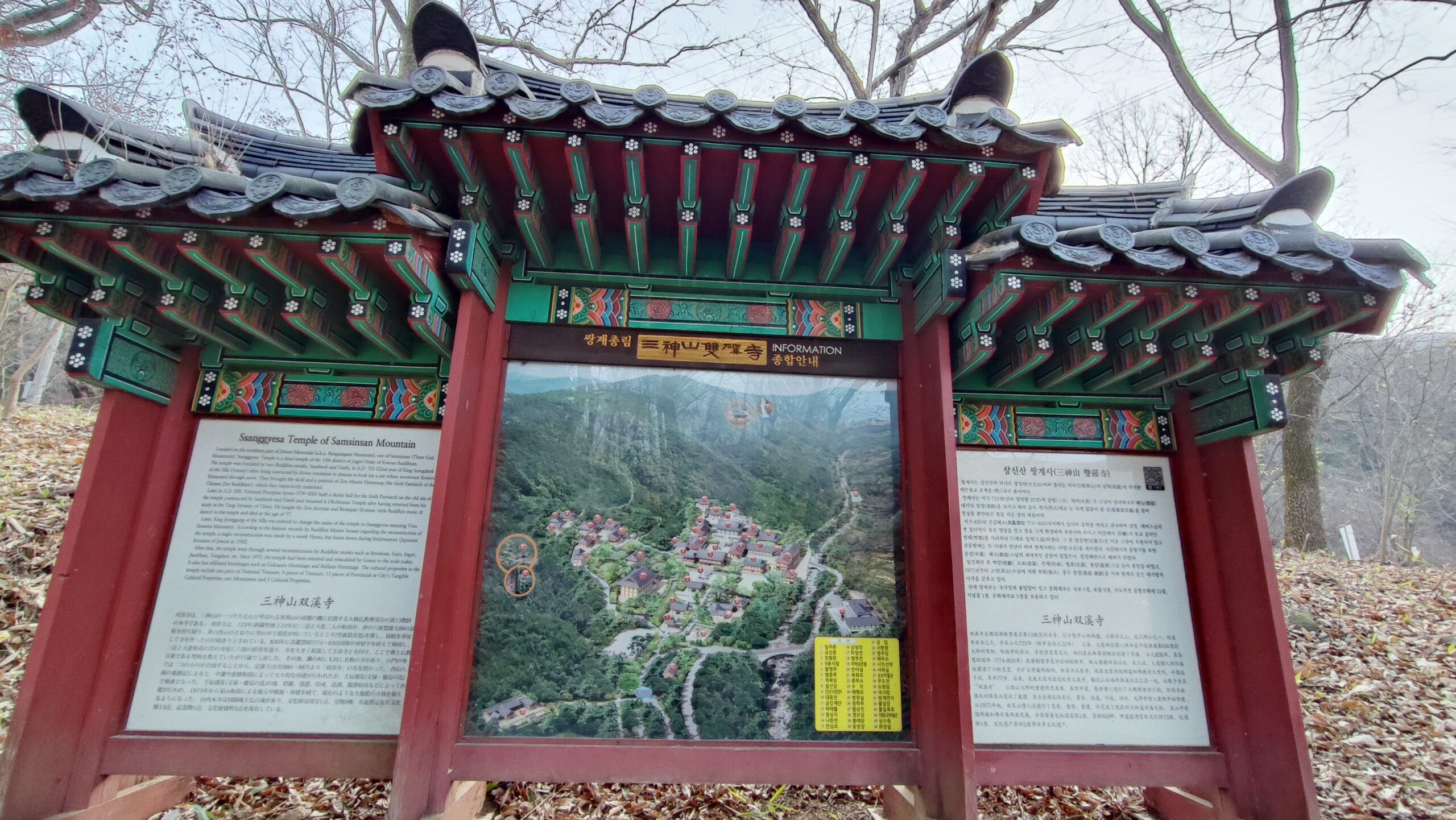 寺廟住一晚,慶尚南道,河東郡,雙磎寺Ssanggyesa Temple쌍계사,韓國旅遊