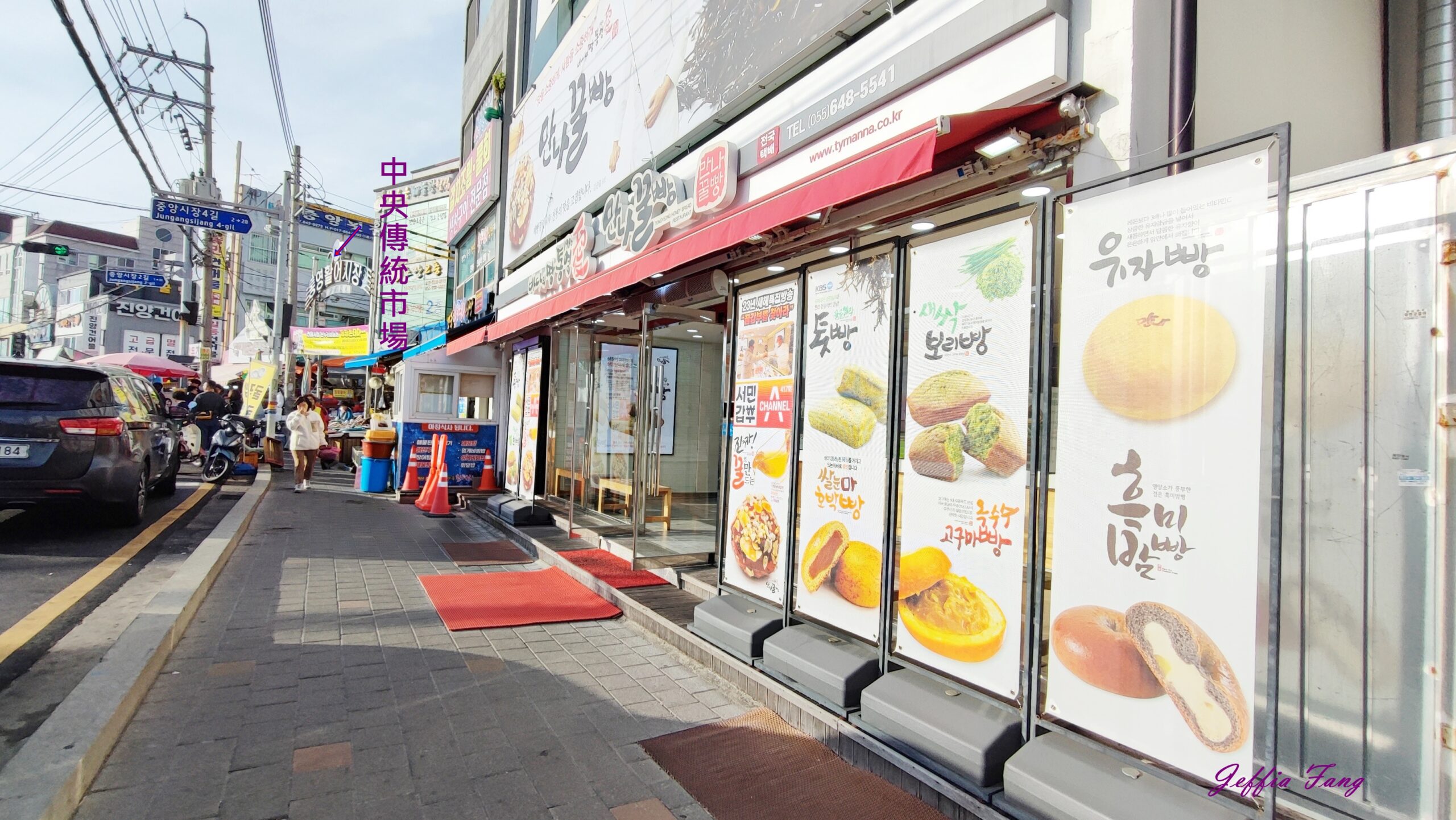 慶尚南道,統營TONGYEONG,統營東皮郎(東崖)壁畫村,韓國壁畫村,韓國旅遊,韓國最早媒體關注的壁畫村