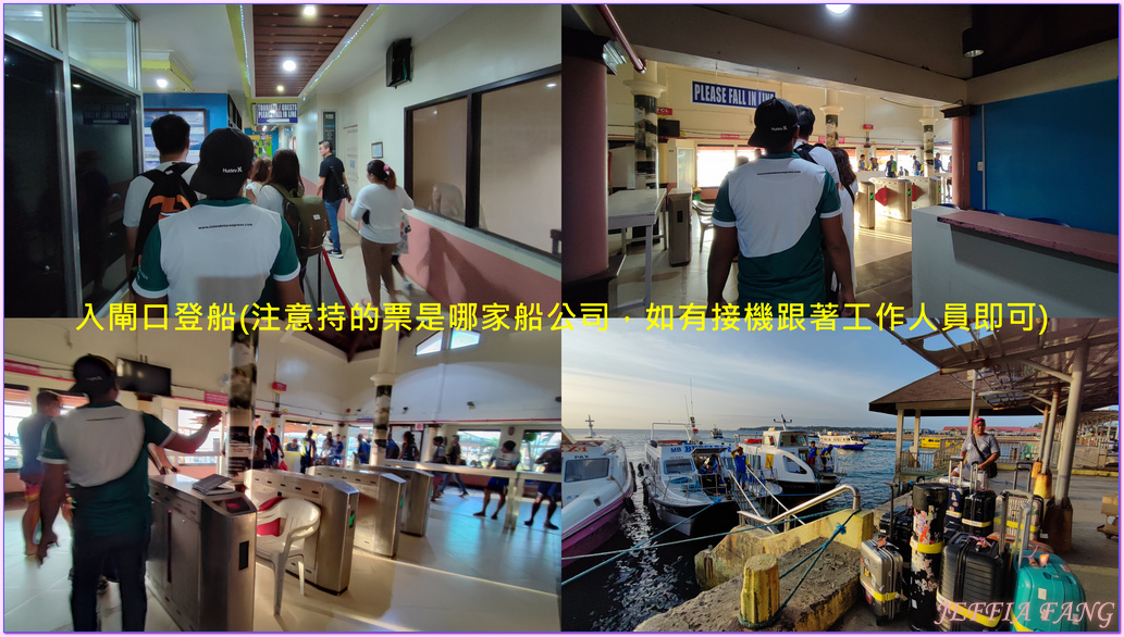 Boracay,Caticlan,東南亞旅遊,直飛卡蒂克蘭機場,省去卡利伯機場到卡蒂克蘭兩小時的車程,美艷長灘,菲律賓皇家航空Royal Air,長灘島,鳳凰旅遊