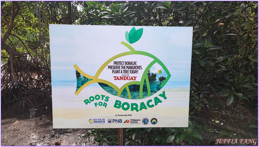 Boracay,Lugutan Mangrove Park,東南亞旅遊,菲律賓旅遊,長灘島原住民,長灘島紅樹林保護園區,阿提族原住民部落Ati Tribe Village