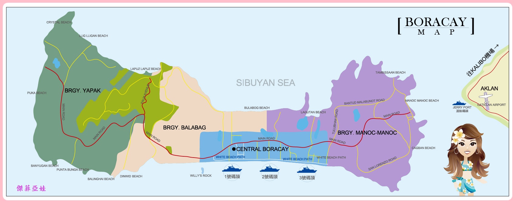 Boracay,d mall,二號碼頭,東南亞旅遊,淨灘後長灘島的環保規定,白沙灘,菲律賓