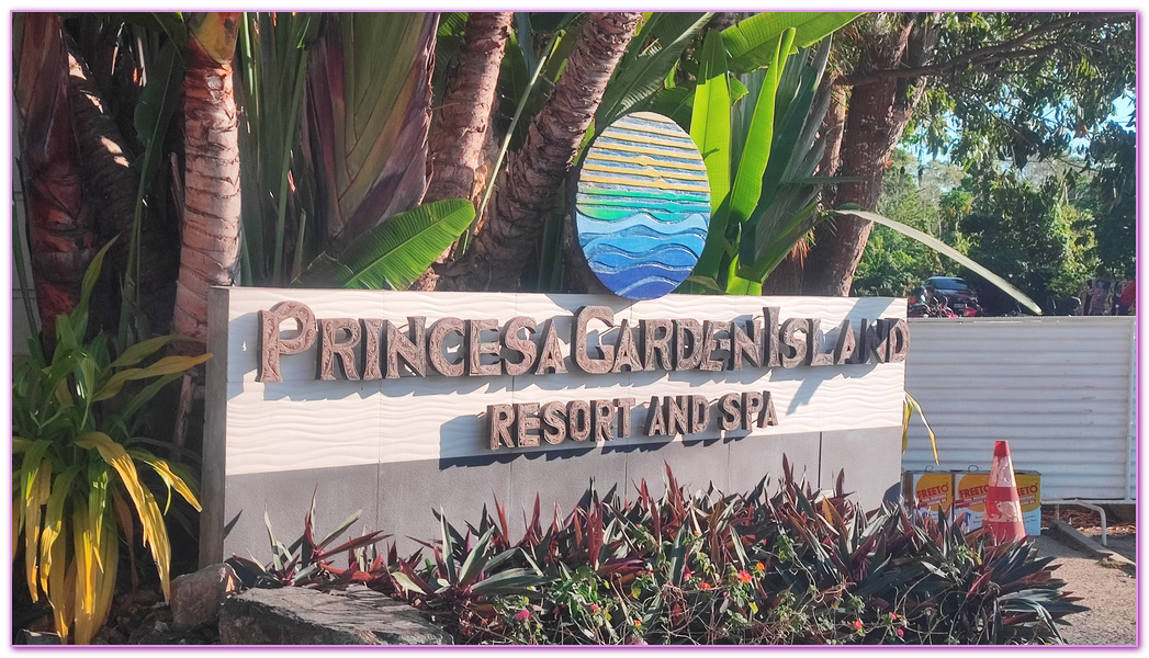 Princesa Garden Island Resort and Spa,公主港市Puerto Princesa,公主花園島SPA度假村,巴拉望Palawan,巴拉望住宿,菲律賓旅遊