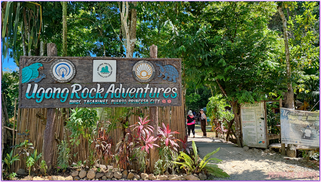 Ugong Rock Adventures,Zip Line空中飛人滑翔,台灣直飛巴拉望,巴拉望Palawan,巴拉望攀岩,巴拉望烏攻探險場,菲律賓旅遊