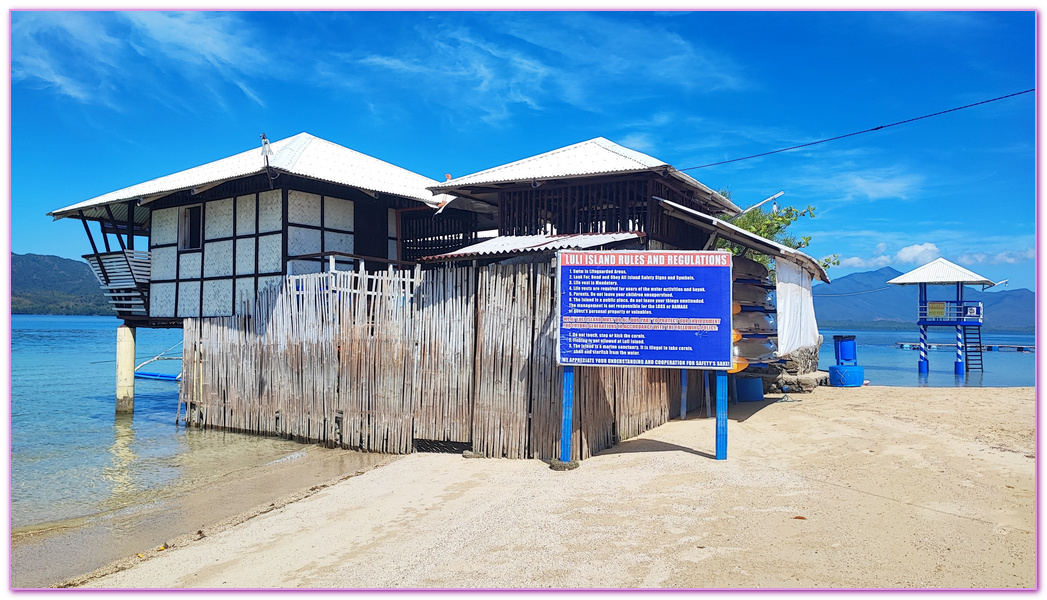 可麗島Cowrie Island,巴拉望Palawan,巴拉望跳島,本田灣,本田灣ＨONDA BAY,海星島Starfish Island,菲律賓旅遊,路尼島Luli Island