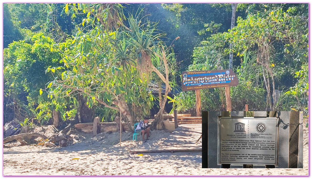 世界自然遺產,公主港地下河流公園Puerto Princesa Underground River,公主港市,巴拉望Palawan,菲律賓旅遊