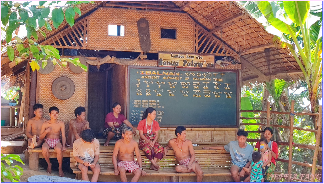 Palawan Butterfly Eco-Garden and Tribal Village,公主港Puerto Princesa,巴拉望Palawan,巴拉望蝴蝶生態園,巴達克原住民部落,菲律賓旅遊