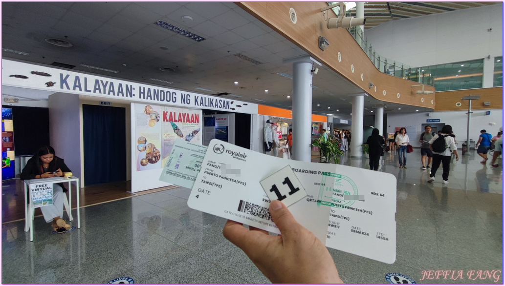 公主港Puerto Princesa,台灣直飛巴拉望,巴拉望Palawan,巴拉望公主港機場入境及離境,菲律賓旅遊,菲律賓皇家航空Royal Air