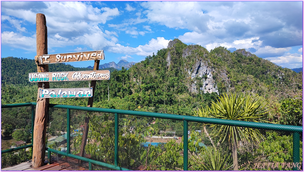 Ugong Rock Adventures,Zip Line空中飛人滑翔,台灣直飛巴拉望,巴拉望Palawan,巴拉望攀岩,巴拉望烏攻探險場,菲律賓旅遊