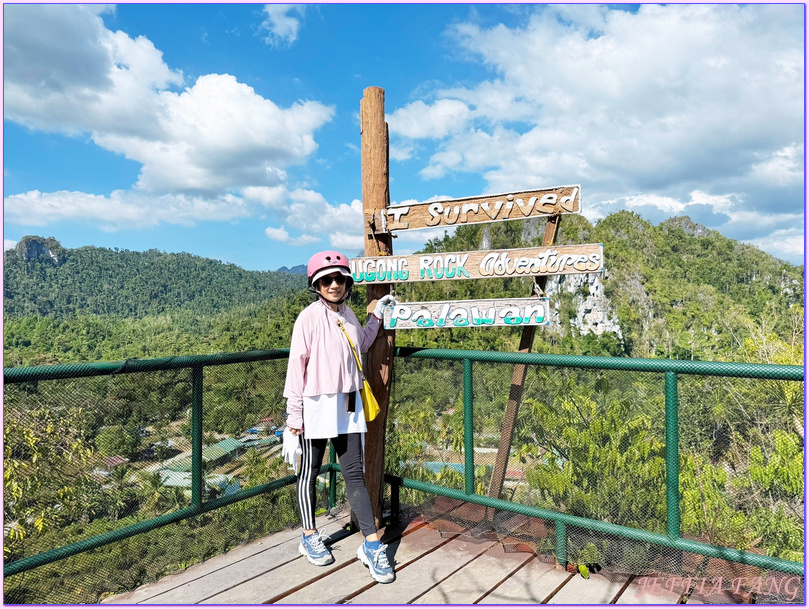 Ugong Rock Adventures,Zip Line空中飛人滑翔,台灣直飛巴拉望,巴拉望Palawan,巴拉望攀岩,巴拉望烏攻探險場,菲律賓旅遊