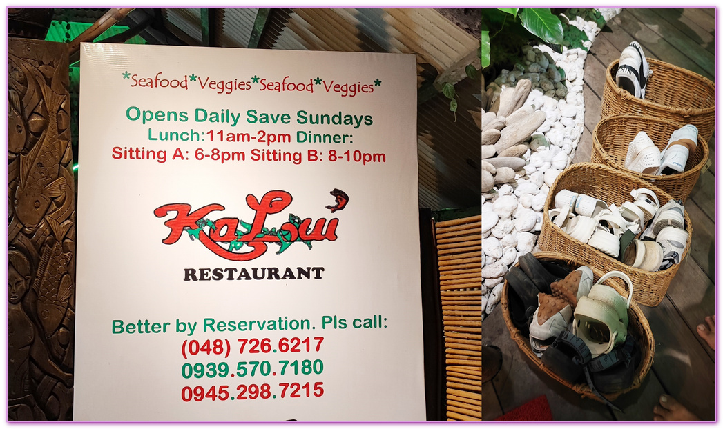 Kalui Restaurant,公主港Puerto Princesa,巴拉望Palawan,巴拉望餐廳,菲律賓旅遊,藝術餐廳,西班牙餐廳