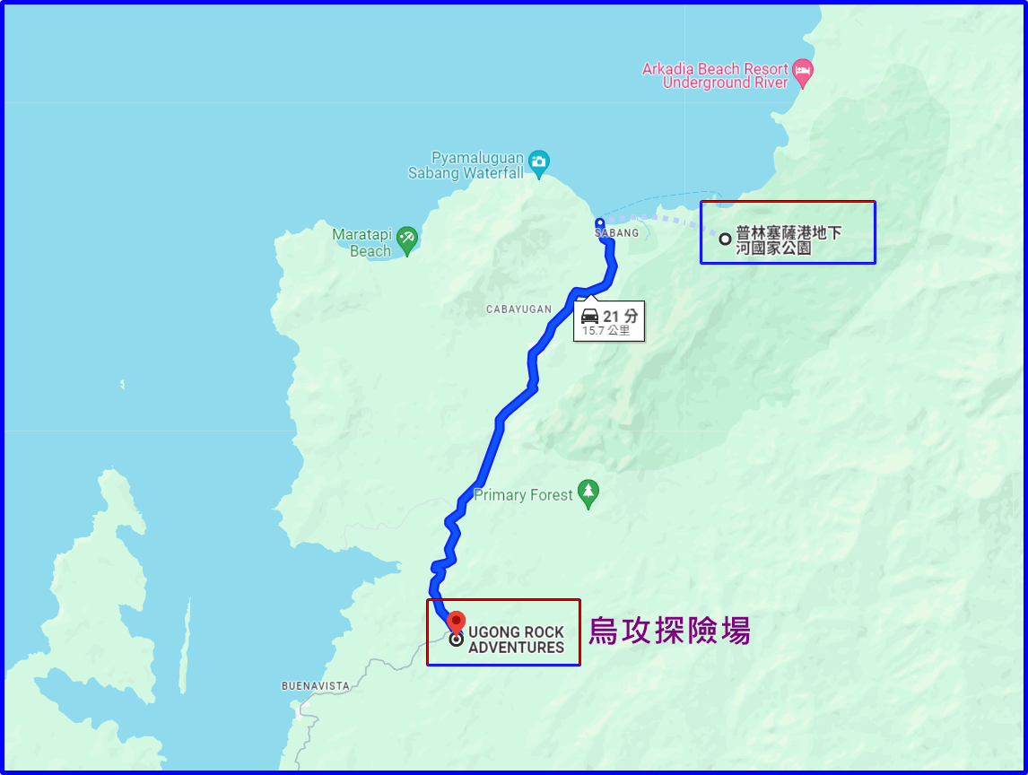 Ugong Rock Adventures,Zip Line空中飛人滑翔,台灣直飛巴拉望,巴拉望Palawan,巴拉望攀岩,巴拉望烏攻探險場,菲律賓旅遊 Ugong Rock Adventures,Zip Line空中飛人滑翔,台灣直飛巴拉望,巴拉望Palawan,巴拉望攀岩,巴拉望烏攻探險場,菲律賓旅遊