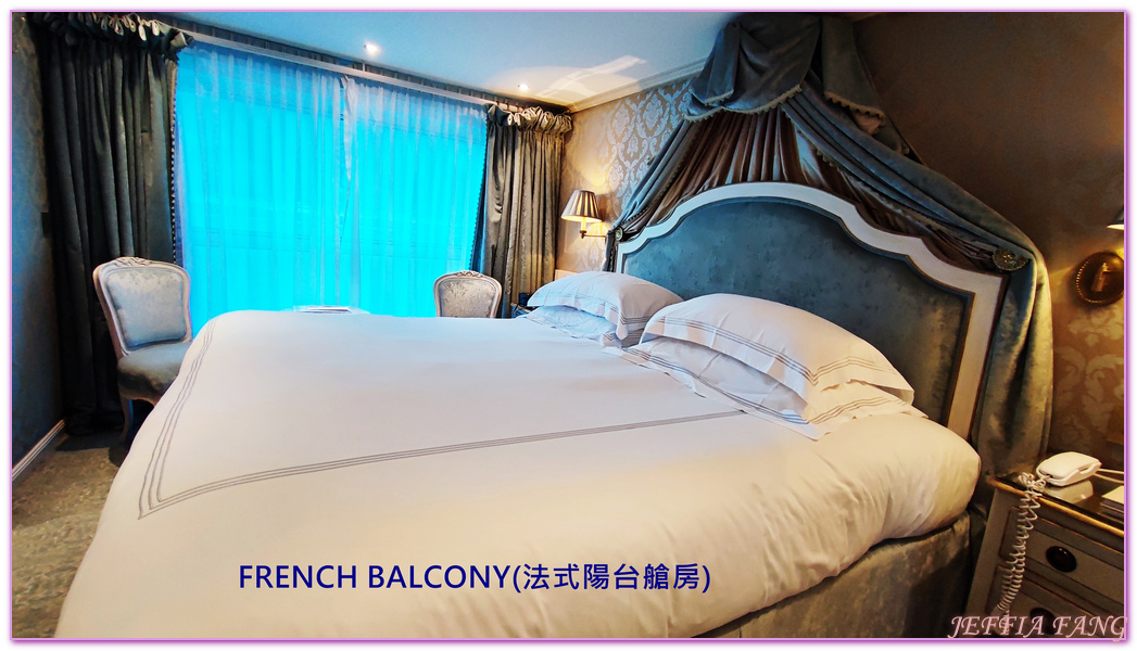 FRENCH BALCONY法式陽台艙房,UNIWORD Boutique River Cruises寰宇精品河輪,歐洲深度旅遊,歐洲精品河輪之旅,瑪麗亞。特蕾莎號S.S. Maria Theresa,鳳凰旅遊