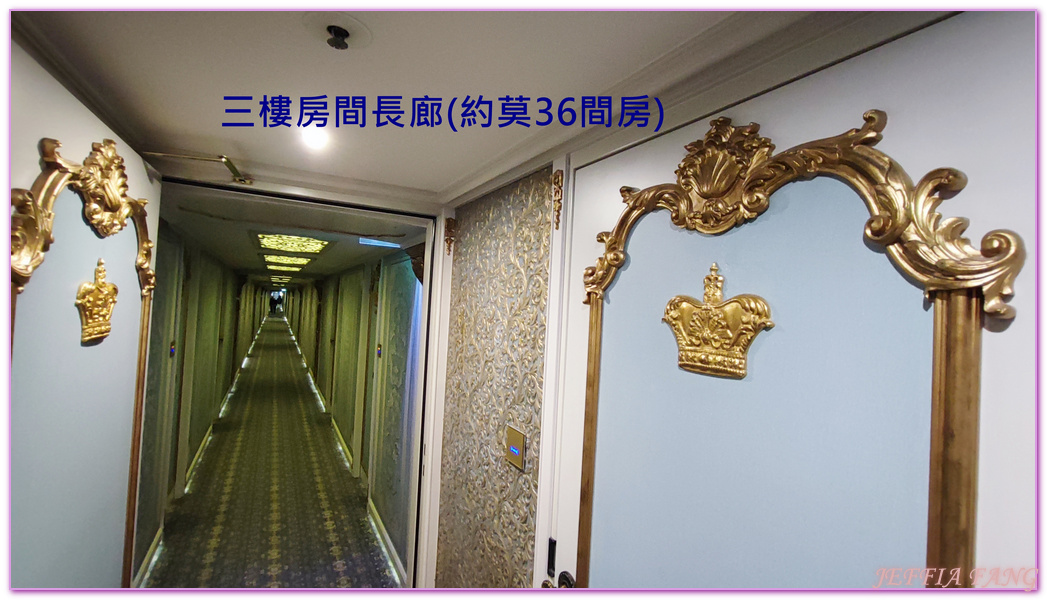 FRENCH BALCONY法式陽台艙房,UNIWORD Boutique River Cruises寰宇精品河輪,歐洲深度旅遊,歐洲精品河輪之旅,瑪麗亞。特蕾莎號S.S. Maria Theresa,鳳凰旅遊