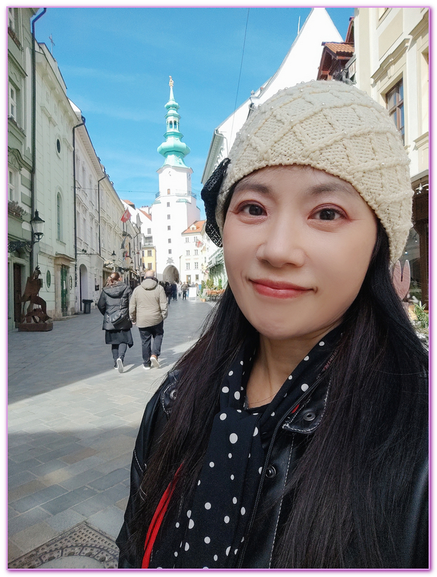 中歐,布拉提斯拉瓦Bratislava,布拉提斯拉瓦老城區,斯洛伐克Slovak,歐洲旅遊,歐洲精品河輪之旅