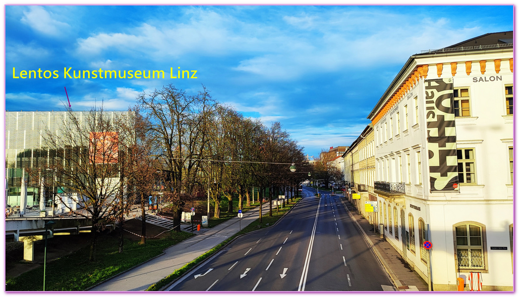 多瑙河Danube River路線,奧地利Austria,寰宇精品河輪UNIWORD Boutique River Cruises,林茲Linz,歐洲深度旅遊,歐洲精品河輪之旅,蘭多斯藝術博物館Lentos Kunstmuseum Linz