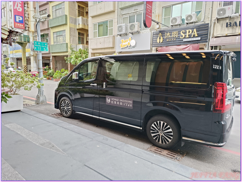 台灣旅遊,天成逸旅-舶寓高雄Voyage Kaohsiung by Cosmos Oasis,貨櫃屋飯店,高雄Kaohsiung,高雄飯店,鳳凰旅遊 台灣旅遊,天成逸旅-舶寓高雄Voyage Kaohsiung by Cosmos Oasis,貨櫃屋飯店,高雄Kaohsiung,高雄飯店,鳳凰旅遊