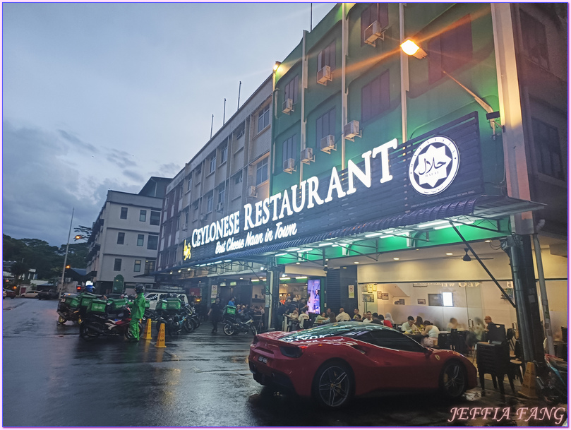 Borneo Wellness & Spa,Ceylonese Restaurant,古晉KuChing,古晉美食,哥羅麵Kolo Mee,砂拉越Sarawak,馬來西亞Malaysia,馬來西亞旅遊 Borneo Wellness & Spa,Ceylonese Restaurant,古晉KuChing,古晉美食,哥羅麵Kolo Mee,砂拉越Sarawak,馬來西亞Malaysia,馬來西亞旅遊
