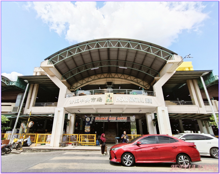 砂拉越Sarawak,詩巫Sibu,詩巫中央市場,詩巫國民美食,馬來西亞Malaysia,馬來西亞旅遊,馬來西亞最大的室內市場 砂拉越Sarawak,詩巫Sibu,詩巫中央市場,詩巫國民美食,馬來西亞Malaysia,馬來西亞旅遊,馬來西亞最大的室內市場