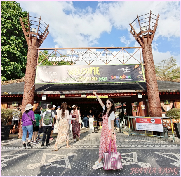 2025年馬來西亞熱帶雨林世界音樂節,Rainforest World Music Festival,砂拉越Sarawak,砂拉越文化村Sarawak Culture Village,馬來西亞Malaysia 2025年馬來西亞熱帶雨林世界音樂節,Rainforest World Music Festival,砂拉越Sarawak,砂拉越文化村Sarawak Culture Village,馬來西亞Malaysia