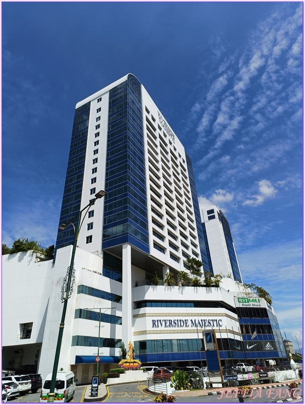 Riverside Majestic Hotel Puteri Wing,古晉KuChing,古晉飯店,砂拉越Sarawak,馬來西亞Malaysia,馬來西亞旅遊 Riverside Majestic Hotel Puteri Wing,古晉KuChing,古晉飯店,砂拉越Sarawak,馬來西亞Malaysia,馬來西亞旅遊