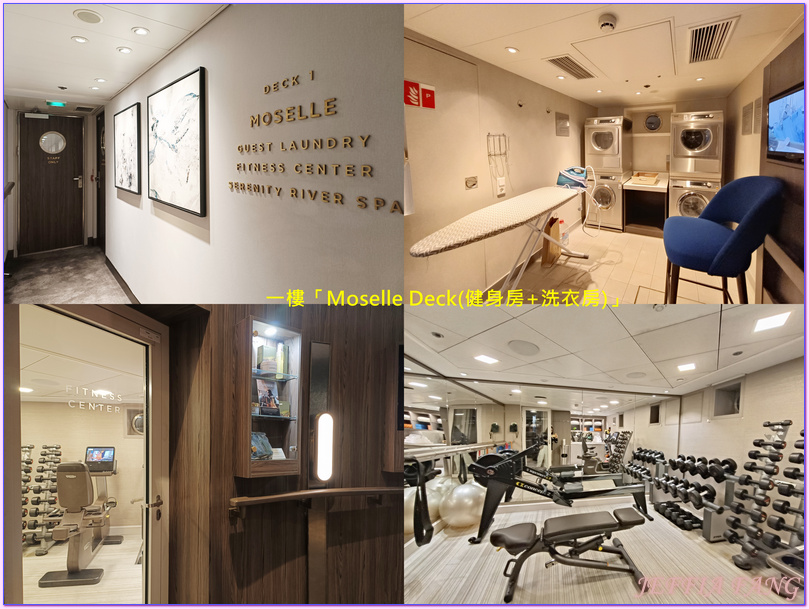 伊莉莎白號S.S. Elisabeth,寰宇精品河輪UNIWORLD Boutique River Cruises,德國Germany,歐洲河輪,法國France,瑞士Switzerland,維多利亞號S.S. Victoria,荷蘭Netherlands,萊茵河Rhine River,萊茵河中上游河谷